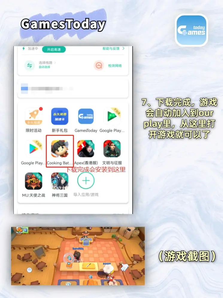 亚搏手机版app官网登录app下载截图3